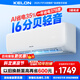 科龍（KELON）空調(diào)掛機海信出品靜省電大1匹/1.5匹輕音新一級能效變頻家用冷暖AI高效省電 時尚復(fù)古臥室掛機 1.5匹 一級能效 35QS
