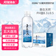 天緣澤水 五大連池天然蘇打水 350ml*12瓶 小瓶天然弱堿性禮盒裝