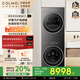 COLMO黑珍珠洗烘套裝C1家用10KG大容量60cm純平全嵌全變頻滾筒洗衣機熱泵式烘干機洗烘套裝AI輕干洗柔護 【黑珍珠C1】輕干洗居家奢護