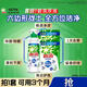 碧浪1次去黃除菌除螨留香洗衣原液2.5kg（800g瓶+850g袋*2)洗衣液袋裝