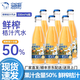 北冰洋鮮榨桔汁汽水老北京碳酸飲料 桔汁汽水 玻璃瓶果汁飲料 鮮榨桔汁 50%鮮榨桔汁汽水330ml*6瓶