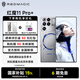 努比亞（nubia）紅魔11Pro+ 新品上市 風(fēng)冷水冷 戰(zhàn)力無限第五代驍龍8至尊版 8000mAh 游戲手機(jī) IPX8防水 新品手機(jī) 氘鋒透明銀翼 16GB+512GB 官方標(biāo)配