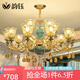 韻鈺歐式吊燈奢華客廳燈現(xiàn)代簡(jiǎn)約大氣法式餐廳燈具陶瓷吊燈臥室水晶燈 12頭-配三色led光源