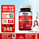 萊特維健輔酶Q10軟膠囊200mg*200粒高含量含深海魚油coq10進口