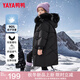 鴨鴨兒童羽絨服女童2024冬季新款連帽中長(cháng)款休閑風(fēng)中大童裝外套WJ 黑色(環(huán)保毛領(lǐng)) 160