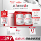 薇諾娜光透皙白套裝日霜晚霜美白補水乳液面霜護膚品