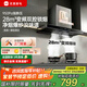 優(yōu)盟（UM）油煙機(jī)家用頂吸式抽油煙機(jī)自動(dòng)清洗 變頻大吸力廚房歐式脫排吸油煙機(jī)免拆洗自清潔 家電國家補(bǔ)貼 【店鋪熱賣】28m3變頻雙腔+950Pa靜壓A8 全國聯(lián)保 上門安裝 咨詢曬單享好禮
