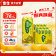 雪花啤酒（Snowbeer） 純生 500ml*12聽(tīng) 【純生工藝釀造】中秋送禮
