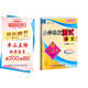 2025秋孟建平小學(xué)單元測(cè)試卷二年級(jí)上冊(cè)語(yǔ)文RJ人教版同步課本單元測(cè)試卷