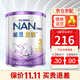 雀巢（Nestle）能恩啟護港版超級能恩適度水解2HMO+益生菌嬰幼兒低敏配方奶粉 3段 800g 【詳情領(lǐng)券】 保稅直發(fā)