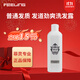 菲靈（FEELING）發(fā)道銀杏勁爽洗發(fā)水 細軟發(fā)質(zhì)強韌豐盈蓬松滋潤柔順洗發(fā)露 發(fā)道銀杏健發(fā)洗發(fā)水300ml