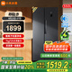 小米米家【國家補貼至高20%】冰箱550L大容量 對開門 雙開門風冷無霜小米澎湃智聯一級能效BCD-550WKMP