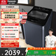 松下（Panasonic）【吳磊推薦】波輪洗衣機全自動(dòng)8公斤 內衣洗衣機智能柔洗毛毯洗桶自潔 國家補貼不彎腰XQB80-U8VA