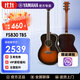 雅馬哈（YAMAHA）木吉他初學(xué)者單板民謠新手入門(mén)電箱FG/FS830/850男女生自學(xué) 40英寸煙棕色漸變FS830+配件