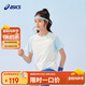 亞瑟士（asics）童裝25年夏季男女童運動(dòng)吸濕插肩短袖颶風(fēng)秒干衣332251172304