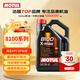 摩特（MOTUL）8100X-MAX 全合成機油0W-40 5L 汽車(chē)機油 API SP級 京東養車(chē) 