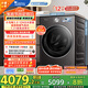 小天鵝（LittleSwan）滾筒洗衣機全自動(dòng)家用 純平全嵌【小烏梅3.0高奢版 TG12VE40PRO】家電國家補貼20% 以舊換新 超薄