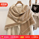GIAVENTOLA圍巾女2025新款高級感空調房辦公室披肩送女友老婆生日圣誕禮物 幾何卡其