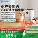 華為智選鴻蒙智選720智能空氣凈化器3i 除甲醛去除煙味殺菌除霧霾花粉過(guò)敏原寵物臥室小戶(hù)型專(zhuān)用國家補貼