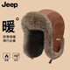 JEEP冬季2025雷鋒帽子男加厚加絨毛線(xiàn)帽女士防寒護耳騎車(chē)防風(fēng)套頭棉帽