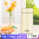 虎牌（TIGER）迷你口袋杯輕量便攜雙層真空保溫保冷杯MMP-B20C-YP日光黃200ml