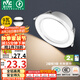 雷士（NVC）LED筒燈客廳臥室過道嵌入式二級能效全鋁漆白9瓦正白開孔95-100mm