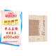硬筆楷書入門教程(技法圖解)