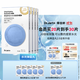 蒂佳婷（Dr.Jart）【藍(lán)丸2.0升級(jí)】水光彈藍(lán)丸面膜20片居家水光面膜補(bǔ)水保濕玻尿酸