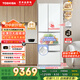 東芝（TOSHIBA）大白桃479日式多門(mén)小戶(hù)型家用雙系統超薄嵌入自動(dòng)制冰風(fēng)冷無(wú)霜電冰箱國家補貼GR-RM479WE-PG1B3