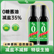 千禾零添加減鹽55%生抽醬油500ml淡鹽薄鹽生抽點(diǎn)蘸廚房家用調味品 減鹽35%生抽醬油500ml*2瓶