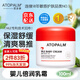 愛(ài)多康（ATOPALM）韓國進(jìn)口兒童面霜寶寶高保濕潤膚乳霜補水舒緩嬰兒保濕霜 新升級紅蓋霜100ml