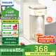 飛利浦（PHILIPS）飲水機(jī)家用即熱飲水機(jī) 免安裝小型臺式直飲機(jī) 桌面智能速熱飲水器辦公室迷你水吧機(jī)飲水機(jī)ADD8202 即熱型 ADD8210【母嬰放心飲】