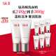 SK-II女士潔面120g*2氨基酸洗面奶sk2化妝護膚品生日禮物skii