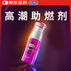 杜蕾斯（durex）高潮液潤滑液10ml 夫妻房事用潤滑油潤滑劑 女性私處增強欲望情趣