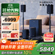 JBL Cinema715 無線家庭影院 5.1.2全景聲電視客廳音響 回音壁無線環(huán)繞智能音箱低音炮 藍(lán)牙 