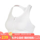 耐克女子運(yùn)動(dòng)內(nèi)衣AS W NK DF SWOOSH 運(yùn)動(dòng)服FN2732-100白色 M