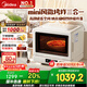 美的（Midea）小滋味2.0微烤炸一體機(jī)微波爐電烤箱空氣炸三合一變頻平板專業(yè)烘烤石墨烯烤管七夕節(jié)禮物(C15)