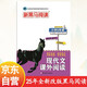 25新版新黑馬閱讀小學(xué)現代文課外閱讀六年級專(zhuān)項訓練書(shū)每日一練課外閱讀理解人教版