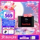 閃迪（SanDisk）1TB SSD固態(tài)硬盤(pán)560MB/s讀速Ultra至尊高速SATA接口TLC顆粒臺(tái)式機(jī)游戲筆記本擴(kuò)容存儲(chǔ)電腦3D技術(shù)