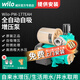 WILO德國威樂(lè )自來(lái)水全自動(dòng)自吸增壓泵家用管道用水抽水泵全屋加壓水泵 PW-177EAH全自動(dòng)壓力1.8 揚程30M