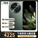OPPO Find N3 超光影三主攝國密認證芯片 5G折疊屏  二手手機 千山綠12GB+512GB【標準版】 贈OPPO原裝67W充電器【電池效率高】 99新