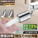 卓貝詩面盆水龍頭延伸器機(jī)械臂萬向旋轉(zhuǎn)水龍頭防濺頭洗臉盆池通用轉(zhuǎn)接頭 兩檔720°起泡器【銀色】