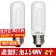 神牛 150W造型燈泡黃光E27螺紋適用SK400II/DP600III影室閃光燈攝影附件 150w造型燈泡【2只裝】