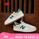 NEW BALANCE七夕禮物 NB 官方板鞋男鞋女鞋休閑低幫復古透氣運動(dòng)鞋CTC系列 綠標-米灰色 【中性】PROCTCCG 41.5 (中性腳長(cháng)26cm)