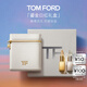 TOM FORD 鎏金禮盒 TF口紅金箔2G+鉑金2G唇膏化妝品 七夕情人節(jié)禮物