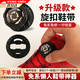 免系懶人鞋帶旋轉紐扣鞋帶兒童戶(hù)外運動(dòng)免系鞋帶扣固定器卡扣男女 黑色【兩根鞋帶+一對扣子】 一擰即可/無(wú)需安裝