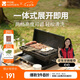 牧高笛（MOBIGARDEN）悅宴桌面折疊燒烤爐戶(hù)外露營(yíng)多檔火力一體收納 NX24688005 曜石黑