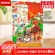 假如如果歷史是一群喵全套15冊 新華書(shū)店正版123456710-15卷 單本套裝可選大清風(fēng)云元大明皇朝篇未明初南宋金元宋遼金夏五代十國 半小時(shí)漫畫(huà)中國歷史 1冊 如果歷史是一群喵12·元末明初篇