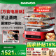 大宇（DAEWOO）【0塑0涂丨一鍋全能】食安級玻璃電蒸鍋多功能蒸汽料理鍋雙層家用預(yù)約蒸煮煎烤燉涮S31 10L 蒸鍋+烤盤丨紅