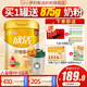 伊利熱門(mén)商品欣活奶粉中老年紓糖膳底800g罐裝富含膳食纖維0蔗糖早餐 1罐(送4盒同品+血糯米*2+杯子+175g奶粉）